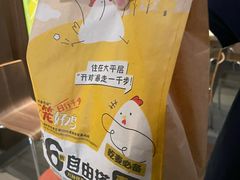 -麦当劳(北京金星西路店)