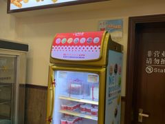 -红宝石·鲜奶小方·海派西点房(金杨店)