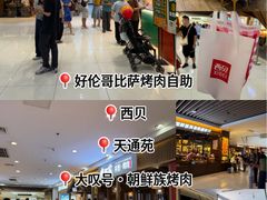 -北京华联购物中心(天通苑店)