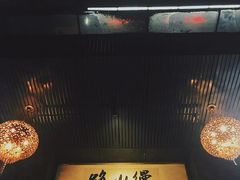 -路小缦·珍馐美馔(市心北路店)