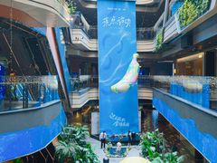 -合景·悠方(成都店)