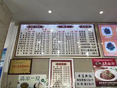 -康大口蘑面庄(将军街店)