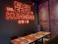 无蟹不欢-蟹达人·辣螃蟹·辣卤牛蛙(云纺店)