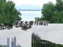 -深圳湾公园(南山区)