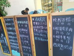 -翼果厨(总店)