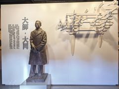 -梁思成纪念馆