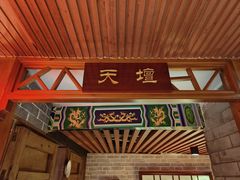 -大海碗·炸酱面·烤鸭·京菜(天坛店)