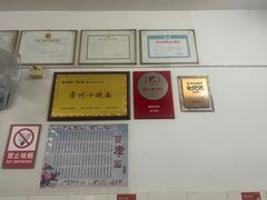 -盛兴面馆(真儒大厦店)