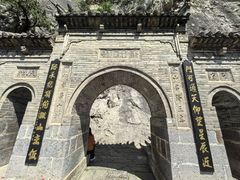 -娲皇宫