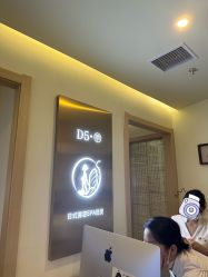 点击看大图 -D5季美容SPA