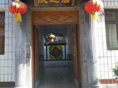 -遥桥古堡