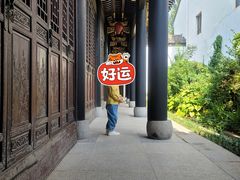 -古北水镇乌镇会精品酒店