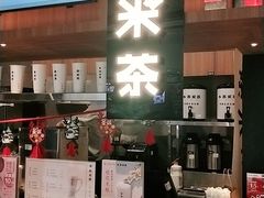 -呷哺呷哺(融创茂店)