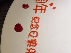 -王品牛排(珠海富华里店)