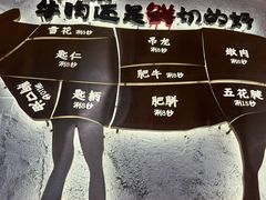 -谭三娘鲜切牛肉自助火锅(北京路店)