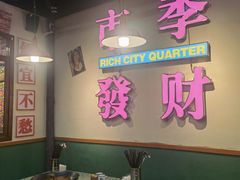 大堂-雾都嘟重庆老火锅