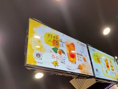 -快乐柠檬happylemon(北京APM店)
