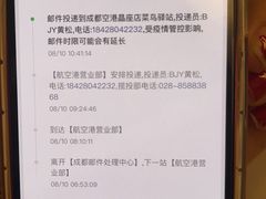 -上海龙之梦万丽酒店