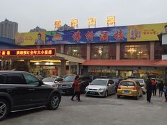 -金百门·顺德海鲜酒家(陈村店)
