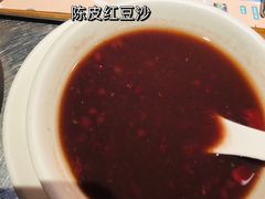 15年陈皮红豆沙-陈鹏鹏潮汕菜(宝安机场T3航站楼店)