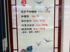 -上海哈尔滨食品厂(淮海中路店)