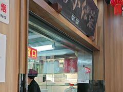 -端仕小锅(文林街店)