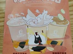 -丘大叔柠檬茶(乐峰广场分店)