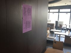 -肯德基(岱山日达店)