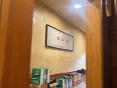 -掌上鲜(南顺城街店)