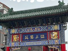 -古文化街旅游区