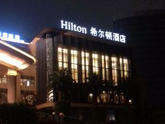 -舟山希尔顿酒店