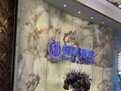 -御彩酒家(东风东路店)