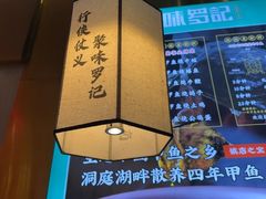 -聚味罗记大排檔·烧烤·鲜鱼杂·甲鱼煲(科学馆店)
