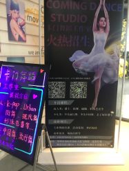 -卡门舞蹈