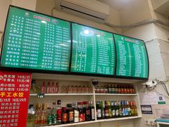 -崔记拉面馆(航北店)