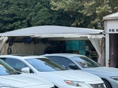 -CLEANDAY车倍洁精洗(延安西路店)