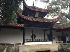 -岳麓书院