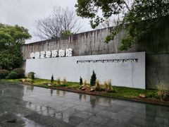-中国湿地博物馆
