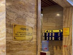 -益健·足疗汗蒸SPA(芙蓉广场店)