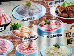 -钢管厂五区小郡肝火锅串串香(总店)