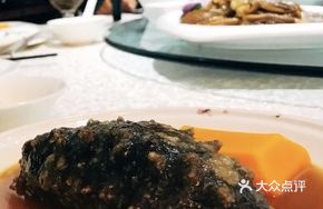 Ginseng with Chestnuts