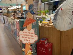 -苏晓玥·手作江南小吃(深圳北站店)