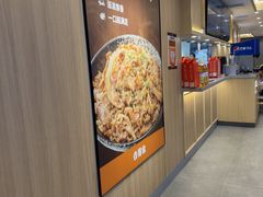 -吉野家(吉野家冰山慧谷店)