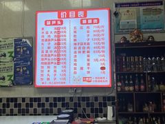 -朱秀英梆梆肉葫芦头(琉璃街店)