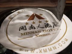 -厦门闽南大酒店