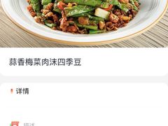 -太兴餐厅(小径湾店)