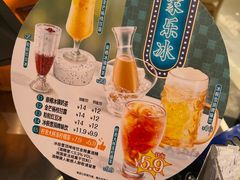-大家乐(广州花城汇店)