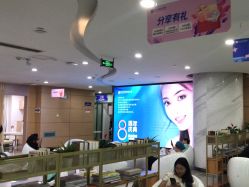 点击看大图 -重庆联合丽格第五医疗美容医院