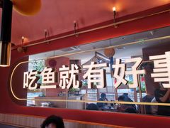 -鱼酷活鱼烤鱼(静安大融城店)