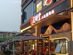 -友明堂.小桃园煨汤(滨江时代walk店)